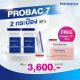 Probac7 2 กล่อง ฟรี Collagen 1 กล่อง