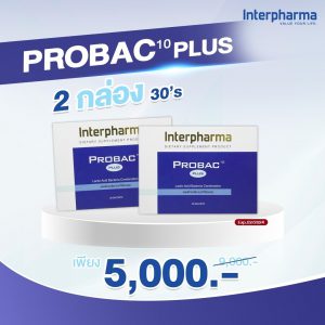 Probac10 Plus